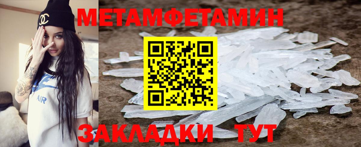 АМФ  Амфетамин Розовый  Вход с VPN  Владивосток 