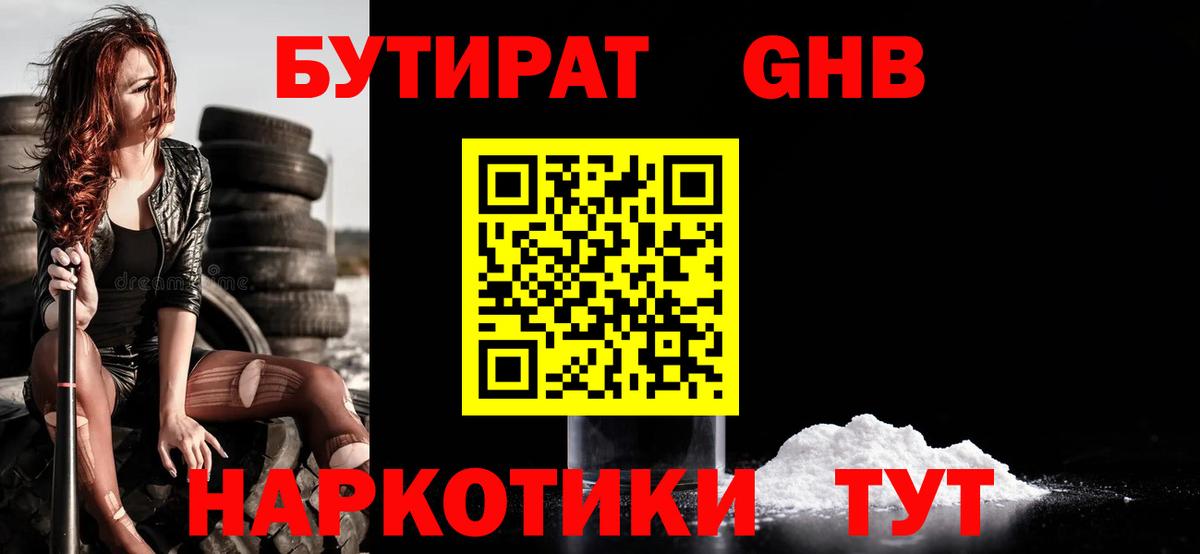 Меф МЯУ МЯУ   Гашиш  Гашиш  МАРИХУАНА  Кокаин  Владивосток  Вход с VPN 