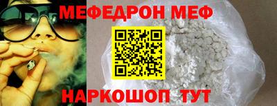 меф VHQ Заводоуковск
