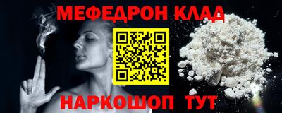 меф VHQ Заводоуковск