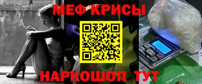меф VHQ Заводоуковск