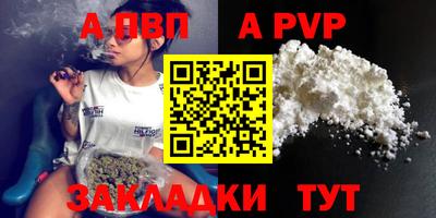меф VHQ Заводоуковск