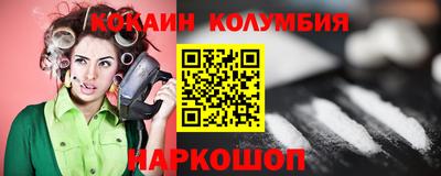 меф VHQ Заводоуковск