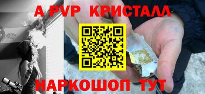 меф VHQ Заводоуковск