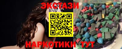 меф VHQ Заводоуковск