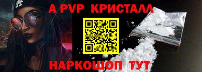 Альфа ПВП Заволжье
