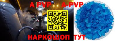 твердый Жуковский
