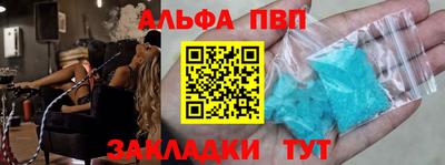 Альфа ПВП Заволжье