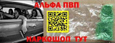 меф VHQ Заводоуковск