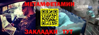 Альфа ПВП Заволжье