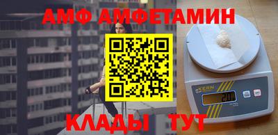 меф VHQ Заводоуковск