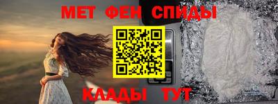 меф VHQ Заводоуковск