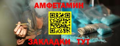 меф VHQ Заводоуковск