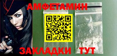 Альфа ПВП Заволжье