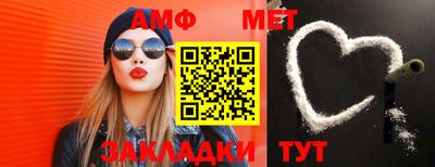 меф VHQ Заводоуковск