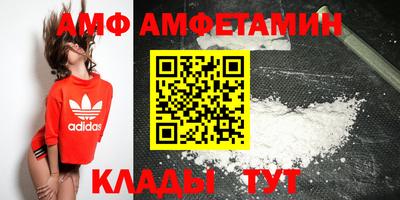 меф VHQ Заводоуковск