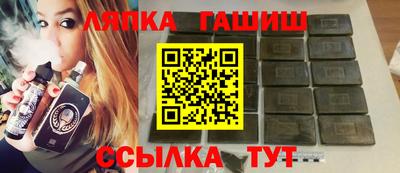 Альфа ПВП Заволжье