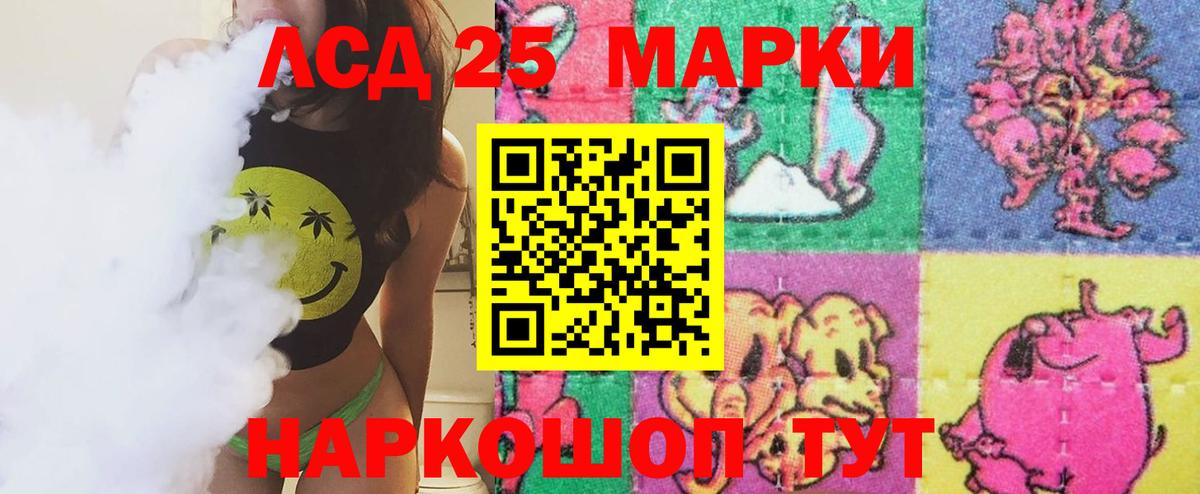 omg онион  LSD-25 экстази кислота  Лсд 25 экстази кислота  Вход с VPN  Владивосток  ЛСД экстази 