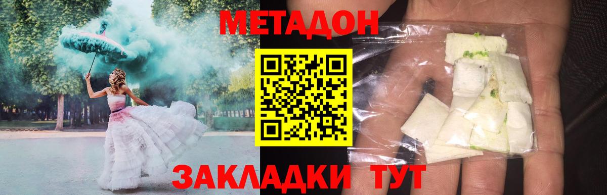 МЕФ Владивосток