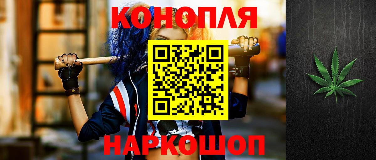 МАРИХУАНА VHQ Владивосток