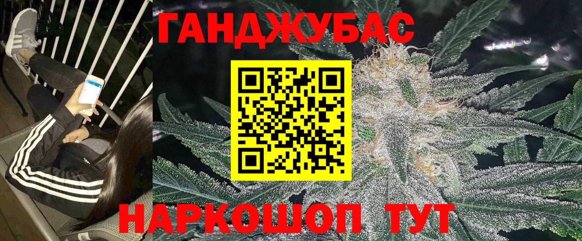 Бошки Шишки тримм  Каннабис ГИДРОПОН  Шишки марихуана конопля  Владивосток  Вход с VPN 
